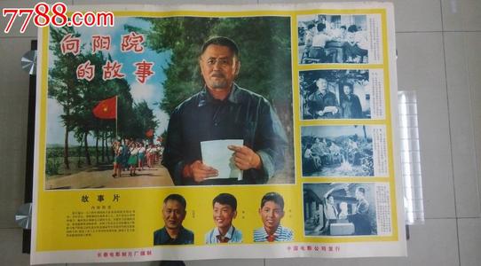 日本圣玛丽安娜医科大学教育部留服认证